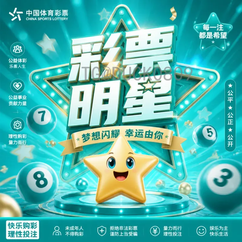 2026年世界杯淘汰赛官方直播平台全攻略:正版渠道与观赛指南