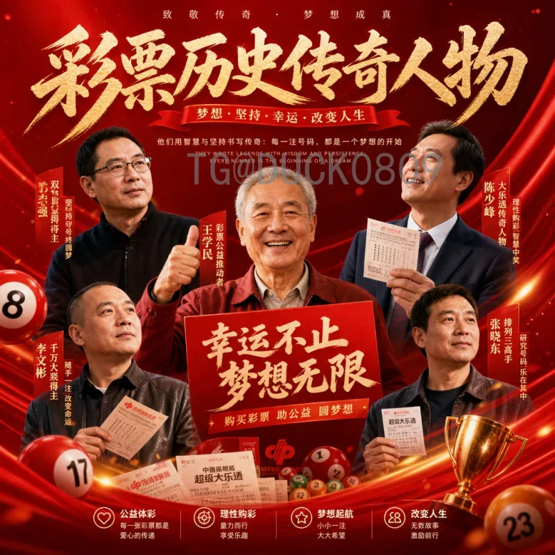 2026年国际足联世界杯球队名单最新消息:预选赛进展与晋级格局分析