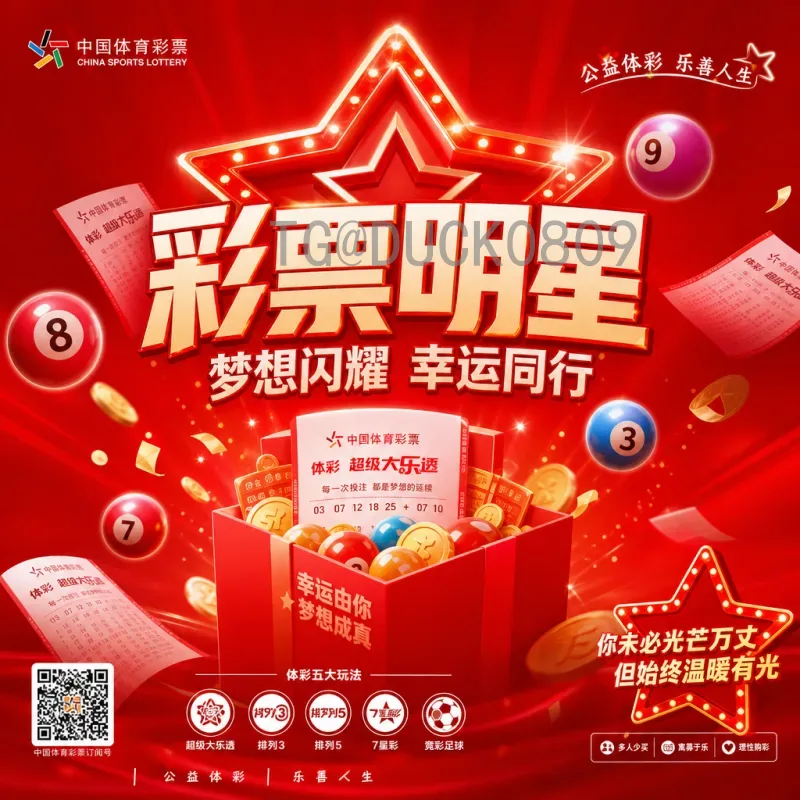2026美加墨世界杯决赛门票价格公布:官方定价与购票指南